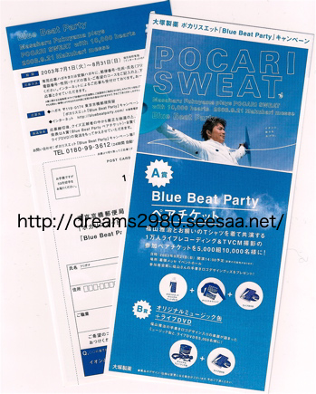 2003_blue04.jpg