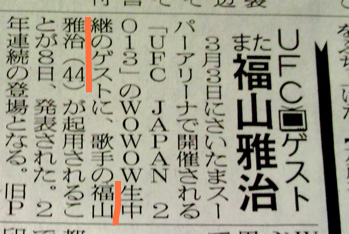 20130208_news01.jpg