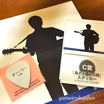 小田和正 ALL TIME BEST ALBUM『あの日 あの時』！本日発売！！（追記